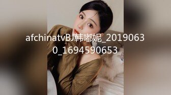 afchinatvBJ韩嘟妮_20190630_1694590653