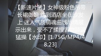 [MP4/ 1.15G]&nbsp;&nbsp; [中文字幕] MAAN-855 到酒店後立刻跟丈夫確定.異次元的舌吻.