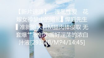 [MP4/1.05G]5-31流出酒店偷拍精力旺盛的大学生情侣整个下午轮流上位连续做爱