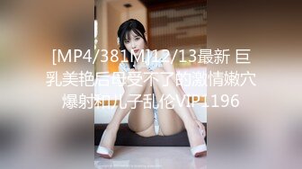 [SWAG]NMS-0013渴求肉棒的慾求不滿四十幾歲美熟女