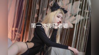 国产TS系列大奶美妖七七黑丝足交骑插后入 被操的太过舒服表情很诱惑