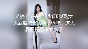 33岁大奶少妇孩子都那么大了还喜欢出来偷吃，水超级多