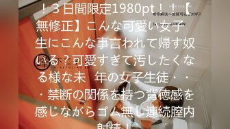 【新速片遞】蜜桃影像传媒 PME068 轮奸发骚班主任泄欲 唐茜【水印】[339MB/MP4/27:20]