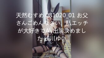 《极品CP魔手外购》集体公寓女厕双机位全景偸拍各种学生和上班族小姐姐方便，逼脸同框全身有美女有美逼 (15)