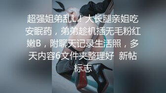 电_报群最新流出调_教大神【宇_轩】的淫荡骚妻母G私拍各种性事~扩张异物插入3P肛交 (6)