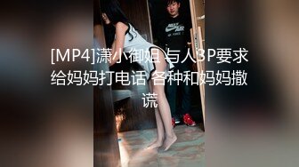 -豪乳女神『谭晓彤』付费私拍《裸体瑜伽》极品豪乳颤啊颤 刮毛后的小逼真招操