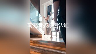 [MP4/1GB]寂寞人妻 林夕 還是上次那個技師 讓他上來吧，姐姐小穴水多嗎，能喝下去嗎 姐姐就多給妳壹些