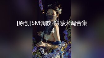 最新9月重磅订阅，不懂怜香惜玉，OF绅士大神【D先生】私拍②，凌辱M控受虐狂母狗，鞭打拳交深喉啪啪 (2)