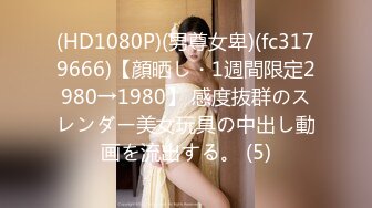 香蕉視頻傳媒 XJX0160 下藥迷奸JK學妹 小熊奈奈