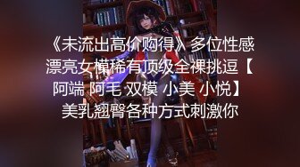 《台湾情侣泄密》公司聚会被猥琐经理潜规则的美女职员 (1)