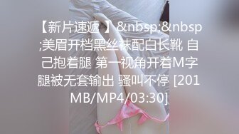 巨乳肥屄少女BriarRiley与大屌大屌男友的性福生活【82V】 (5)