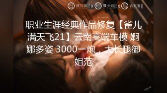 [MP4/ 598M] 什么叫女人味？韵味少妇拥有独特气质的女人味气息！FC2PPV系列流出高质量女性