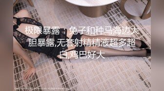 【真实孕妇系列】都已经六个月了肚子挺大极品良家美女【小奶奶】，家中洗澡的时候想男人了，自慰骚穴，娇喘销魂真好听！