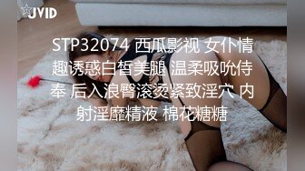 XJX0169 香蕉视频传媒 小叔子内射美艳大嫂 紫嫣