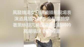 人妖系列之四个美艳排成队扭动屁股表情淫荡各种组合深喉抽插群妖乱交模式开启