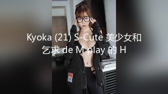 ✿千娇百媚美少女✿黑色长筒靴学生jk制服被操，性感淫纹彻底沦为大鸡巴哥哥的肉便器，少女如玉般的身体酥到骨头里1