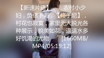 [MP4/1.58G]2024-2-21最新流出酒店偷拍 极品甜美女穿上女仆装小穴粉红叫声洪亮