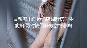 顶级专业技术控极品榨精女王【琪娜姐姐】推特福利私拍，各种手足交止控取精，户外调教2位贱奴 (1)