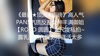 无套内射高质量人妻！丰满肉感白皙韵味美腿人妻，丝袜上开个洞就干活，后入这大屁股简直了，连续操近1小时，高潮身体颤抖