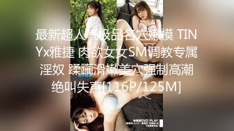 [MP4]STP27942 可爱麻花辫美少女！学生情趣装！一脸呆萌，多毛超嫩粉穴，特写手指揉搓，掰开看洞非常紧致 VIP0600