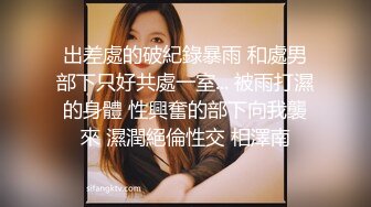 【OnlyFans】逃亡JJ爱KK，狂干群P，大型淫乱场面，两人真实夫妻，女的身材超级棒，群p的场面太过震撼 102