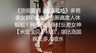 【新片速遞】&nbsp;&nbsp; ✿扣扣传媒✿ FSOG043 窈窕身材美乳少女 ▌锅锅酱▌白丝体操服的诱惑 情欲乳交足交 粗屌塞满小穴女上位榨汁[946MB/MP4/22:36]