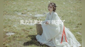 90后骚女