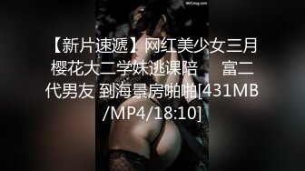 “大鸡巴插进来用力点”淫荡对话，推特大神【Bigfan13】爆肏极品巨乳反差女医生，肉丝开裆中出内射，欲仙欲死的呻吟，带入感极强