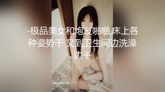 超级可爱的cos 女