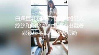 打桩机眼镜小哥网约极品女 圆润美臀整根插入上下套弄