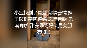 秘书兼情妇穿着高跟网袜和老板在酒店，美女太性感了大叫我要不要停就这样好舒服用力操我。