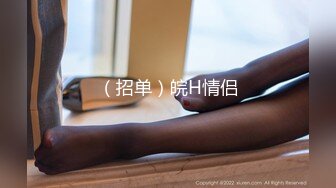 【精品CD】牛人大神尾随抄底??女白领，女王气质 亮点：超骚丁字裤妹子勒进PP缝 16V