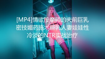 ★☆福利分享☆★公交车站抄底不穿内裤的超短裙美女真心让人按捺不住啊