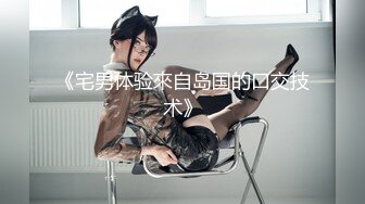 【门事件】 长沙兄嫂通奸门事件❤️巨乳嫂子满足骚话：“我是骚婊子！”，熟女就是败火呀！