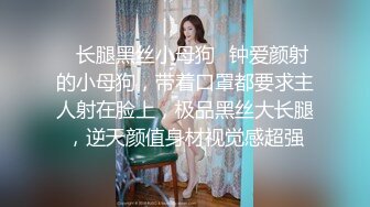 老婆边口边想让我找人艹她，就这身材和口活，有人喜欢吗 