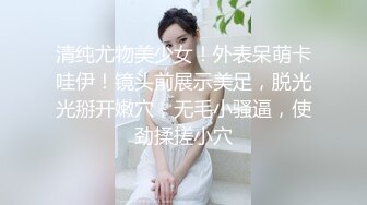 土豪外围女高阶段玩物❤结婚洞房花烛夜前穿婚纱卖力伺候主人