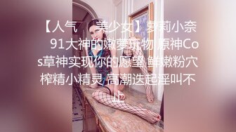 ✿性感小骚货✿淫乳女神〖下面有根棒棒糖〗丝袜旗袍少女，白皙性感极品尤物，蜂腰蜜桃臀毫无保留的进入她的小穴