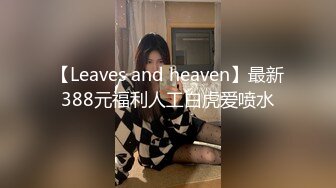 STP33618 糖心Vlog 淫荡家教师生偷情 完美酮体母狗沦为肉便器 NANA 娜娜