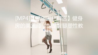 帥氣小鮮肉約炮四川成都淫賤女教師 跪舔吃屌津津有味 豐臀騎乘操出白漿 超有感覺 原版無水印