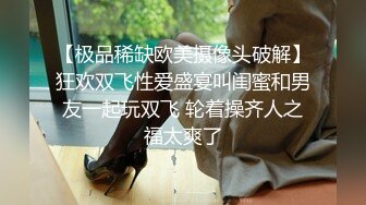 性感漂亮的台湾小美女和网友吃饭时不幸中招,出租屋各种玩弄,操完一次不过瘾把她菊花也破了！