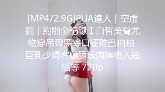 教导主任是性玩具【第二部】