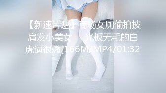 【下集】飞机杯盲测 含屌运动会  游戏后两对高颜帅啪啪操射