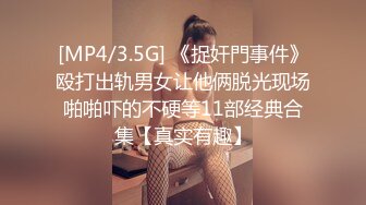 [MP4/7.0G]暹羅童顏巨乳｜Pimnalin｜戶外露出扣穴多道具自慰與男友激情性愛合輯Ⅰ 18V