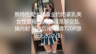 夜店约了个极品妹子 带到酒店脚上自己兄弟一起操 双管齐下直接把妹子 操的高潮痉挛