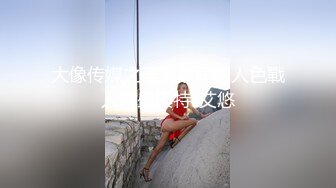 [高清无水印]天堂系列最新豪华巨制-素人约啪第七季：美乳御姐兔女郎Cosplay