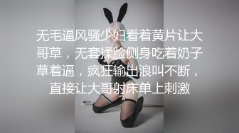 張欣欣 魅惑的皮裙黑絲服飾 苗條婀娜多姿嬌軀媚態動人