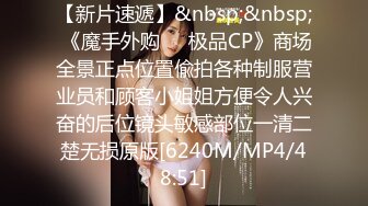 STP19018 清纯校花下海兼职 极品美乳让人把持不住 高颜值女神甜美干起爽