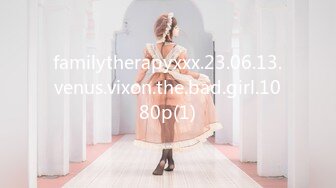 familytherapyxxx.23.06.13.venus.vixon.the.bad.girl.1080p(1)