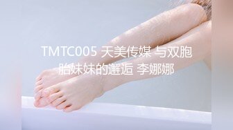 国产AV 蜜桃影像传媒 PMC057 少妇房东色诱租客被操哭 乔安(苏娅)