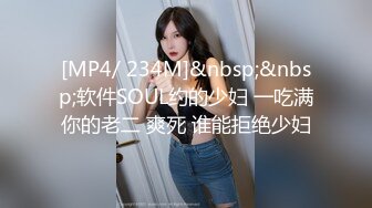 搞一次3000元还要另付200车费的高颜值E奶气质美女